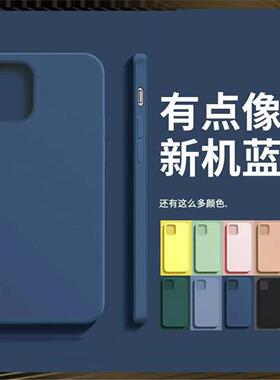 适用于iPhone 14 13 12 15 16 17 Pro Max Matte Case iphone air 16plus 16e 11promax XR  Silicone Cover