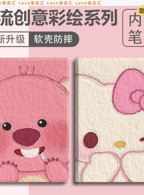 适用华为matepadair保护套BKY一W10平板壳BKY-W00保护壳LRT-W20笔槽LRTW00防摔BKYw10硅胶BKYw20全包bky-woo