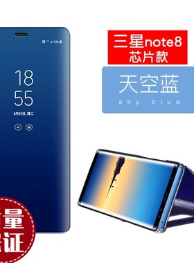 适用于三星SM一N9500手机壳N9508皮套智能休眠galaxy NOTE8保护套三星NOTE9镜面S7带芯片S8电镀壳S9 PLUS休眠