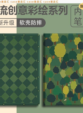 适用华为matepadairLRT-W20保护套BKY一W00平板壳LRT-W30保护壳笔槽LRTW00防摔BKYw10硅胶BKYw20全包bky-woo