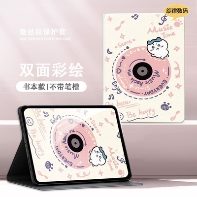 适用华为matepadmini保护壳8.8寸MLR-AL00平板MLR-AL10保护套带笔槽MLRALoo皮套MLRAL10外套matepad mini迷你