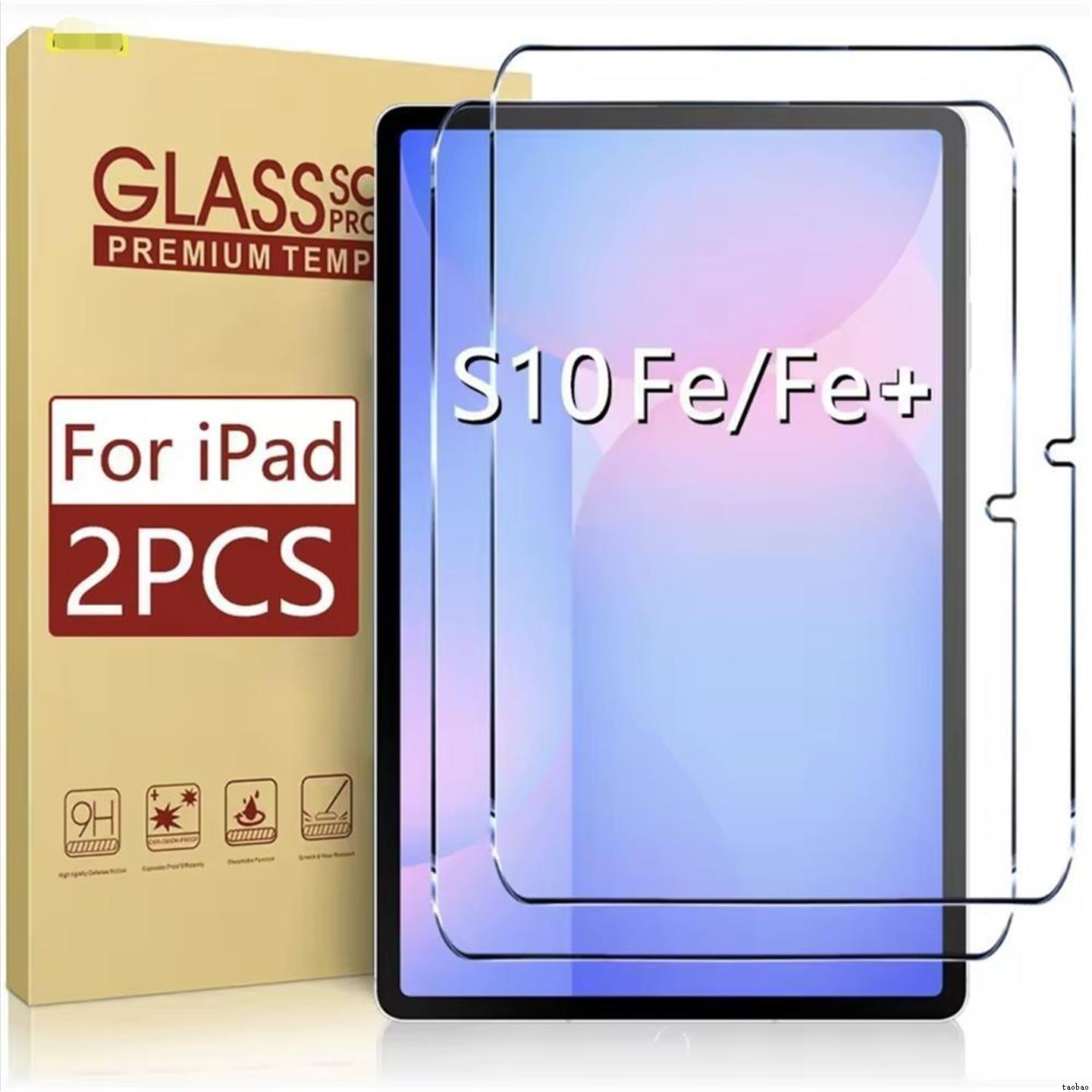 For Samsung Tab S10 Fe Plus Tempered Glass Screen Protector On samsung tab s10fe+ plus 2025 9H Film