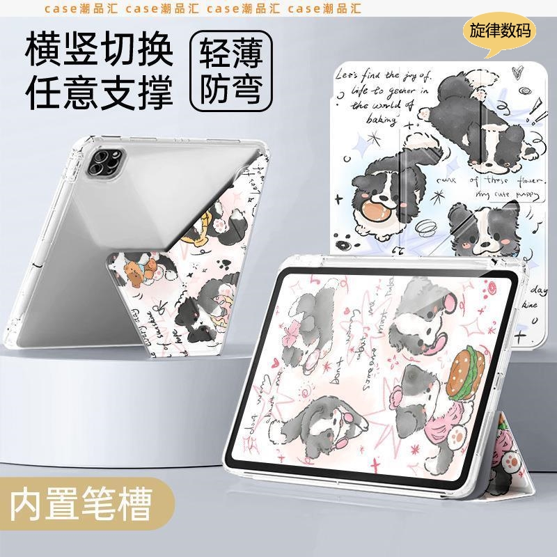 横竖支撑笔槽适用华为WEB-W00保护套WEB-W10平板PCE-W30保护壳pce一w40防摔PCE-AL30硬PCE-AL40卡通PCE-W3o