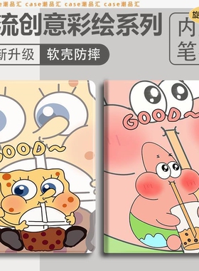 适用华为matepadair保护套BKY一W00平板壳LRT-W30保护壳LRT-W20笔槽LRTW00全包BKYw10硅胶BKYw20防摔bky-w2o