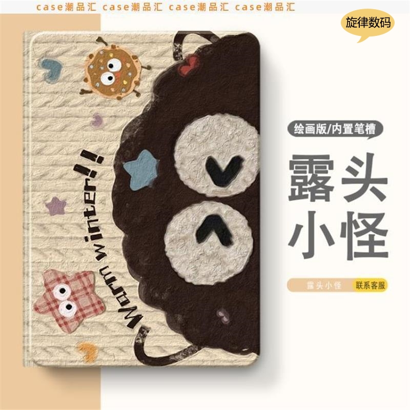 适用华为matepadse保护套AGS6-W00平板AGS6一W10保护壳擎云c5e2代笔槽BZF5-W00BLF5-W00 C5S BZH5-W00woo-W1o