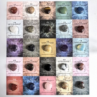 天然水晶爱心感恩石 七彩水晶口袋石忘忧石放松解忧解压石掌心石