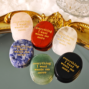 吸引力法则天然水晶掌心石冥想水晶愿望石感恩水晶钥匙扣新年礼物