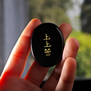 上上签 天然水晶掌心石肯定语水晶解压石正念礼物水晶钥匙扣包挂