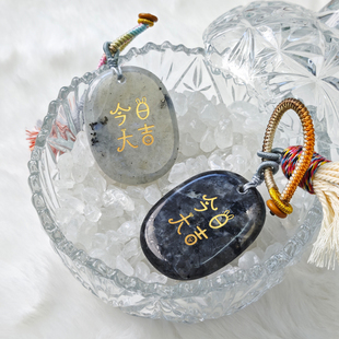 今日大吉天然水晶挂件肯定语水晶钥匙扣包挂车挂正念礼物支持定制