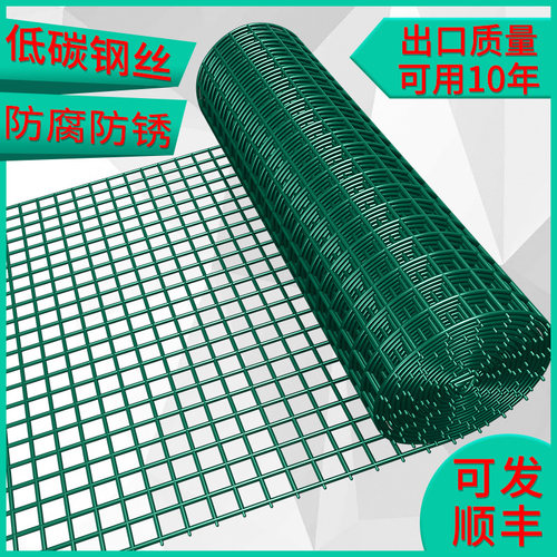 荷兰网围栏铁丝养鸡栅殖防
