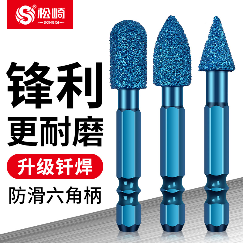 六角柄钎焊磨头金属石材木