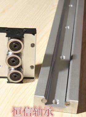 内置双轴心直线导轨 滑块滑台SGR15 20 25 35方形滚轮滑轨铝合金