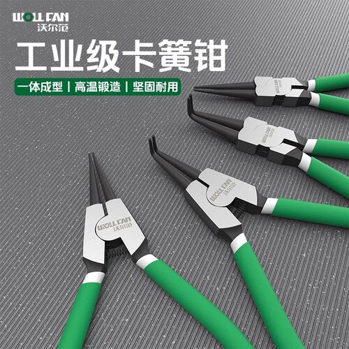 卡簧钳子工业级拆取内外两用