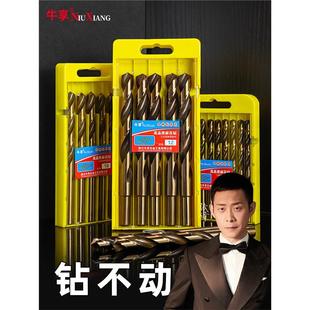 麻花钻头不锈钢专用含钴手电钻打孔钢铁超硬钨钢合金直柄转头大全