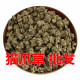 小毛茛 干净无泥 新鲜干货 中药材 500克g 1斤 包邮 猫爪草