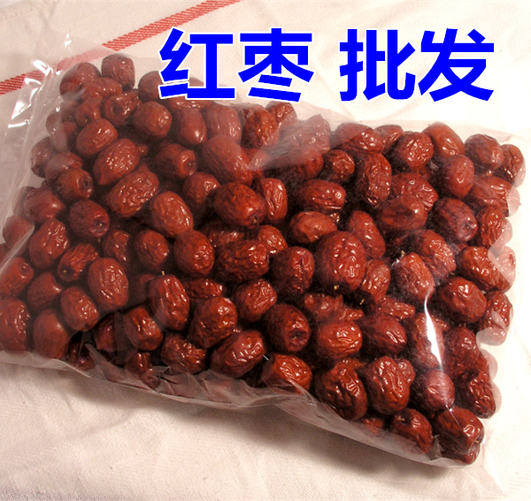 小红枣 拍3件包邮 红枣干鸡心枣 新疆灰枣零食枣大枣中药材500g克