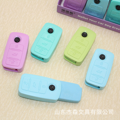 怪怪熊99718车钥匙弹簧按动旋转橡皮擦 学生可爱按动弹出铅笔擦子