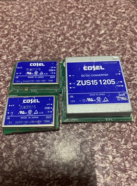 ZUS15 1205 ZUW31215 ZUW30515 进口模块