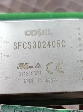 SFCS302405C SFCS302405C 进口模块 有量出售欢迎咨询