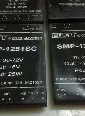 SMP-1252DC。SMP-1251SC