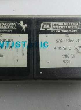 PM901B原装拆机 价钱以咨询为主