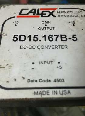 5D15.167B-5原装拆机价钱以咨询为主