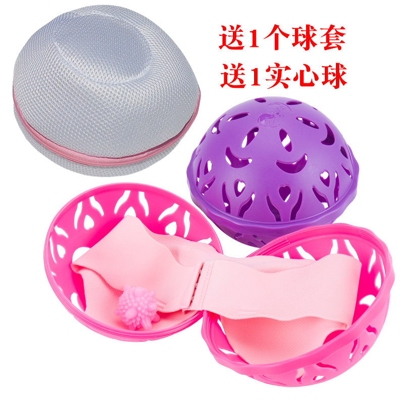 防变形胸罩去污洗衣袋