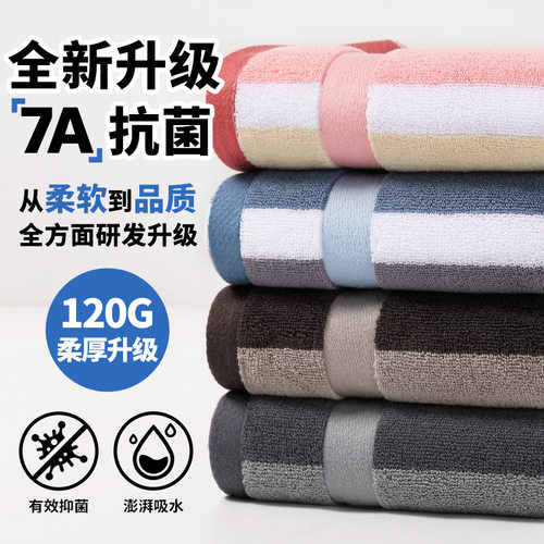 7a纯棉毛巾男士洗脸巾成人家用洗澡亲肤柔软吸水全棉面巾