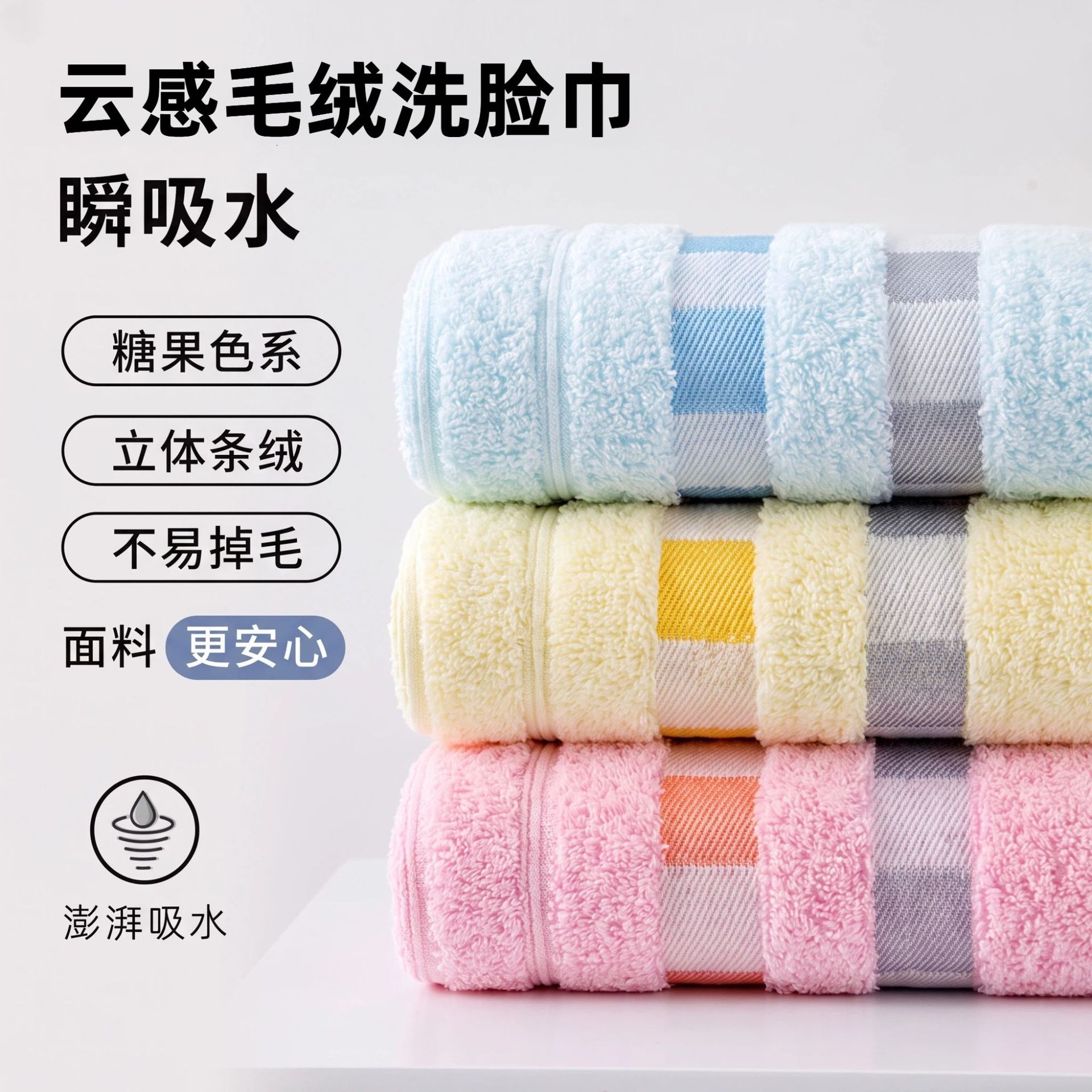 家用毛巾纯棉洗脸亲肤浴室洗澡不易掉毛成人面巾加厚柔软吸水毛巾