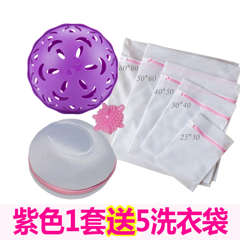 文胸去污防变形洗衣网袋