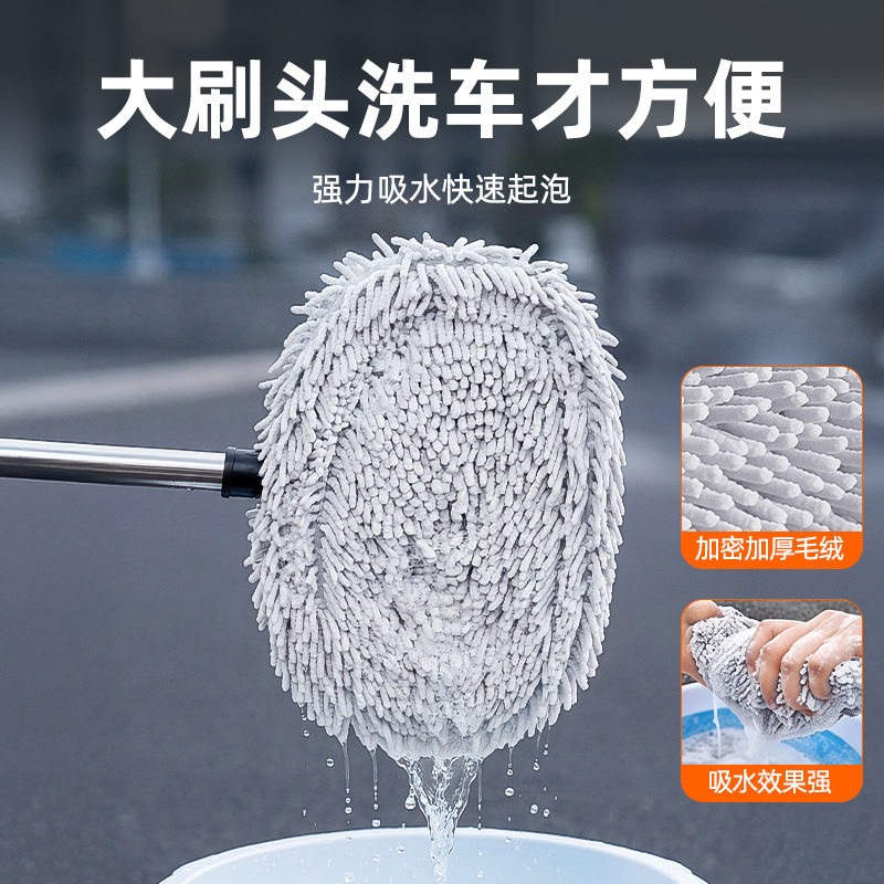 多功能刷子刷车刷子软毛不伤汽车用擦车长柄工具伸缩洗车拖把