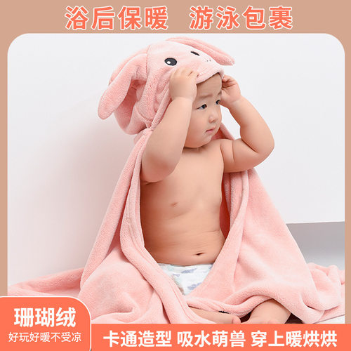 儿童卡通浴巾 连帽斗篷披风吸水婴儿带帽浴袍宝宝珊瑚绒儿童浴巾