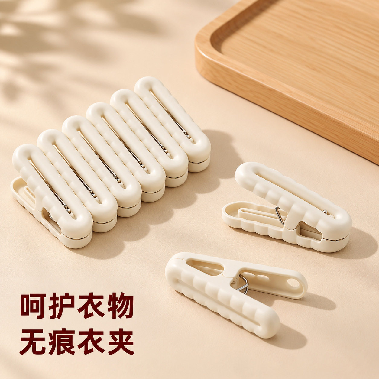 夹子晾衣夹无痕防滑防风塑料晒袜被子固定多功能学生宿舍用晒衣夹