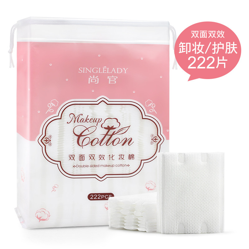 女纯棉正品脸部一次性专用化妆棉