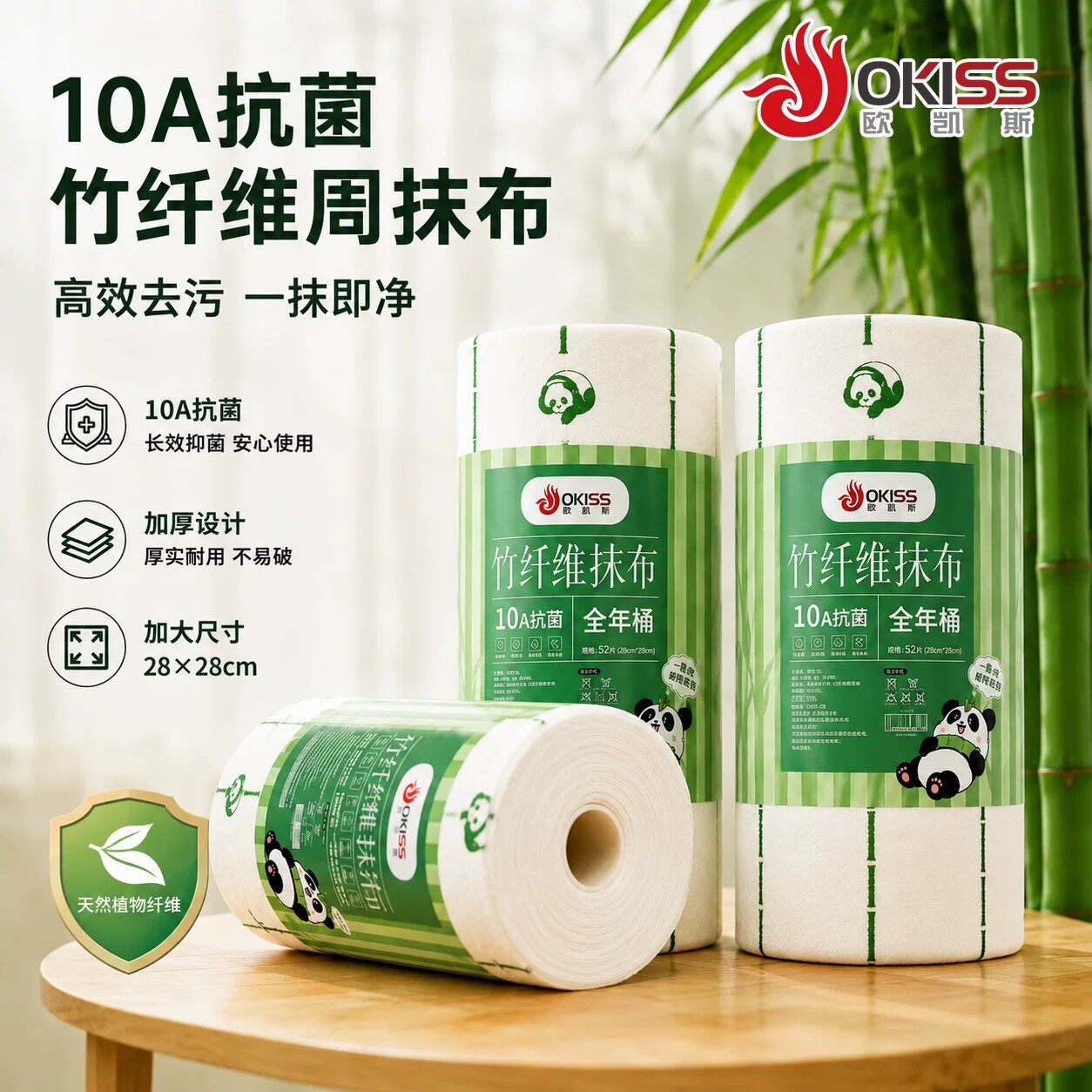10a抹布厨房加厚竹纤维强吸水洗碗布懒人手撕擦桌百洁布