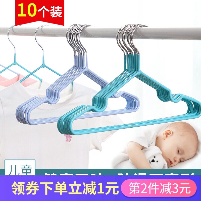 小孩儿童衣架多功能防滑