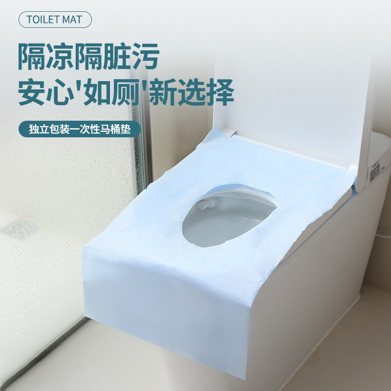 马桶坐垫一次性旅行出差便携隔脏马桶垫家用孕妇加厚防水马桶套