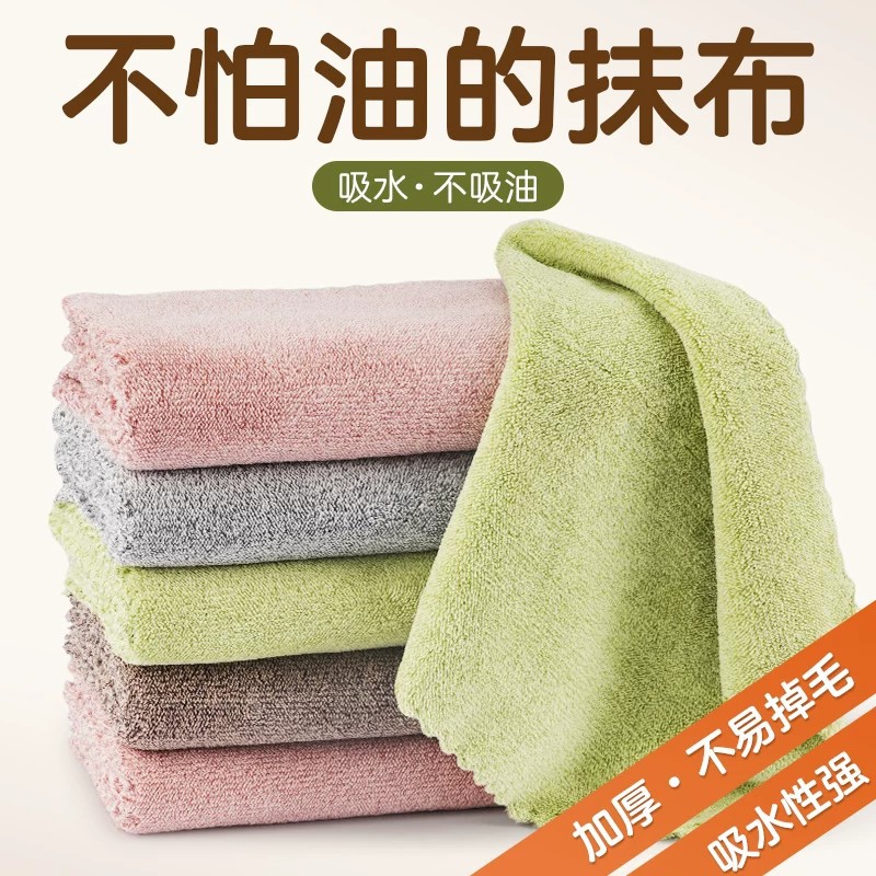 抹布厨房竹炭纤维洗碗布家用加厚吸水不易沾油掉毛擦桌清洁布