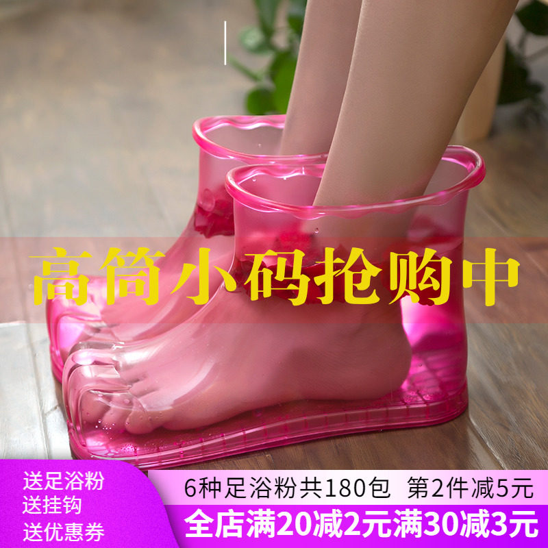 网红洗脚抖音泡脚神器