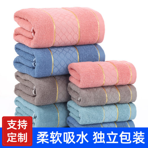 全棉毛巾洗脸柔软吸水超市广告福利礼品毛巾制logo高阳厂家