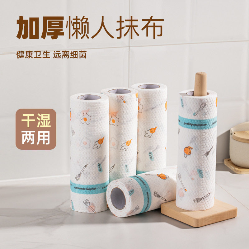 懒人抹布厨房纸印花加厚抹布吸油吸水洗碗干湿两用一次性厨房抹
