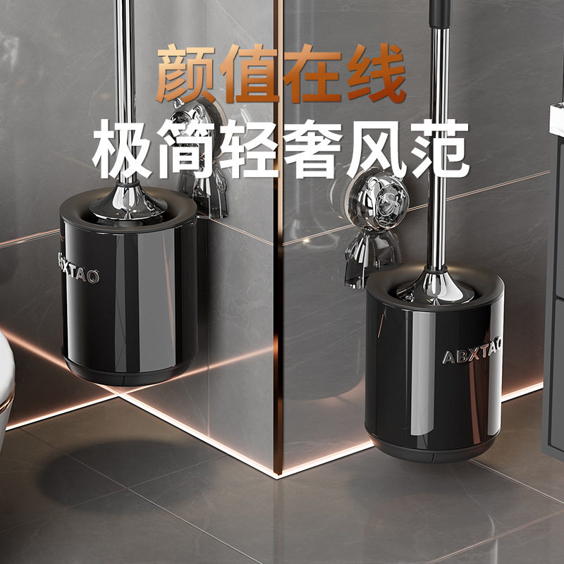 马桶刷家用黑色免打孔厕所刷子清洁套装卫生间洗马桶壁挂式马桶刷