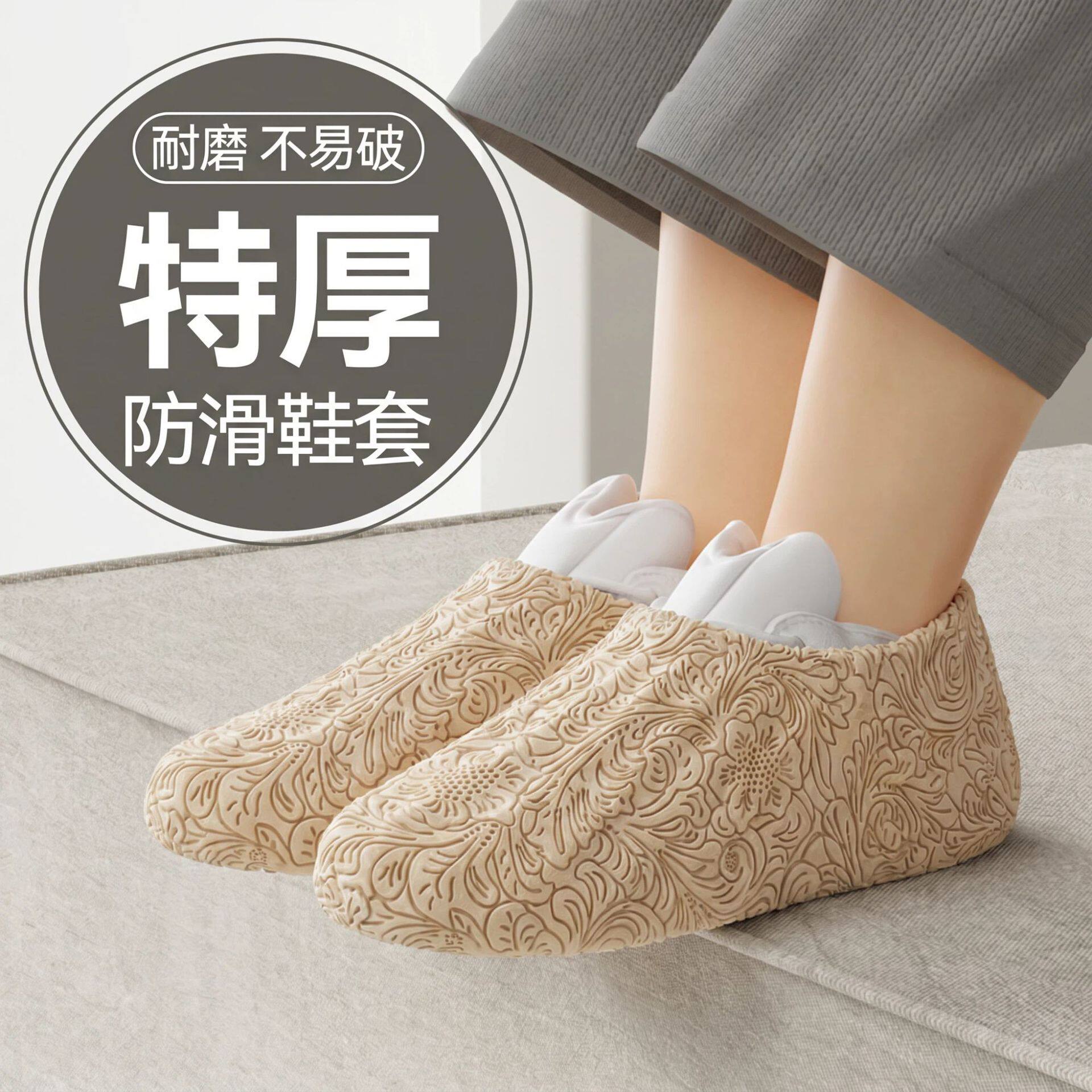 特厚加大一次性鞋套条形无纺布脚套室内家用耐磨印花无纺布鞋套