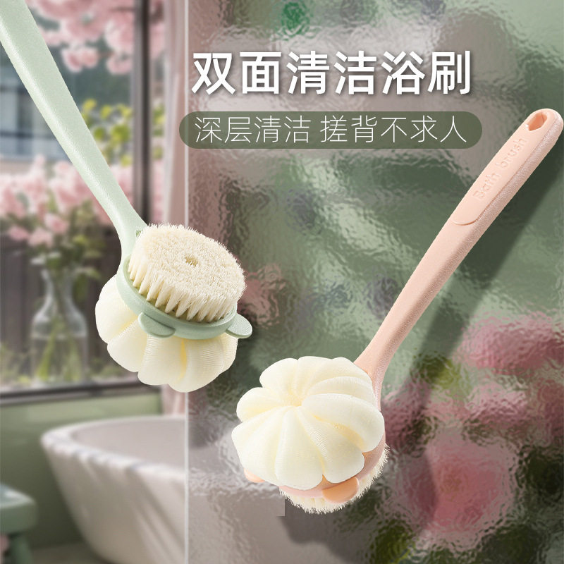 双面洗澡刷二合一加大沐浴球加长柄搓澡防滑身体后背搓泥沐浴刷子