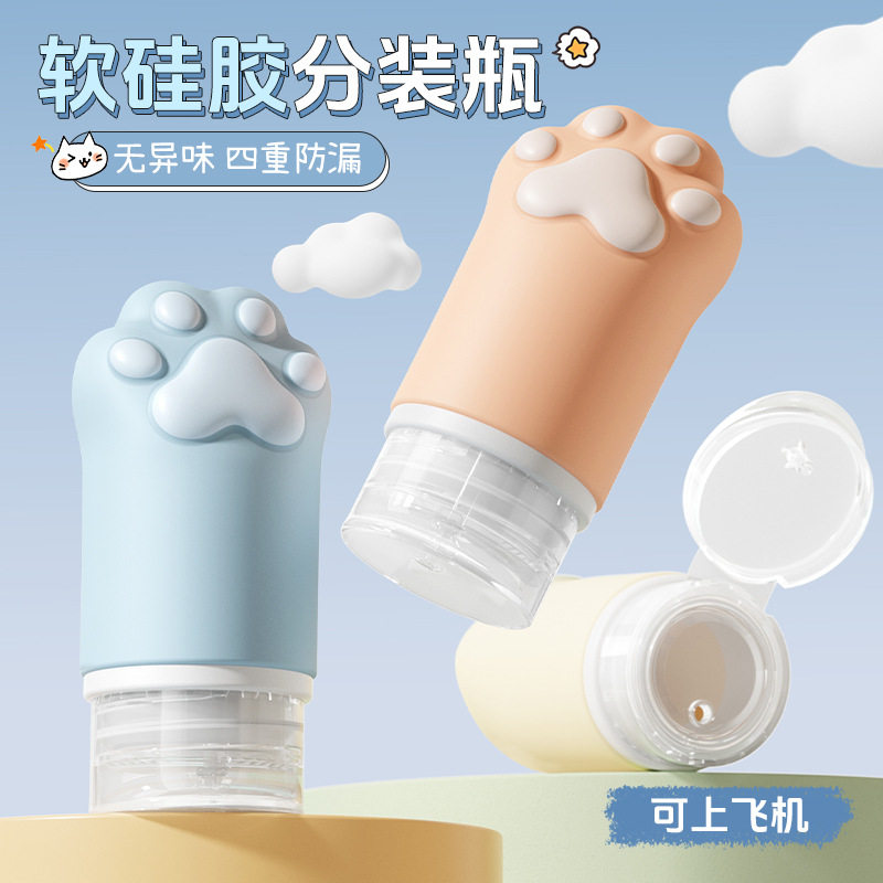 硅胶乳液分装瓶高颜值旅行便携式的沐浴露洗手液化妆品小样空瓶子