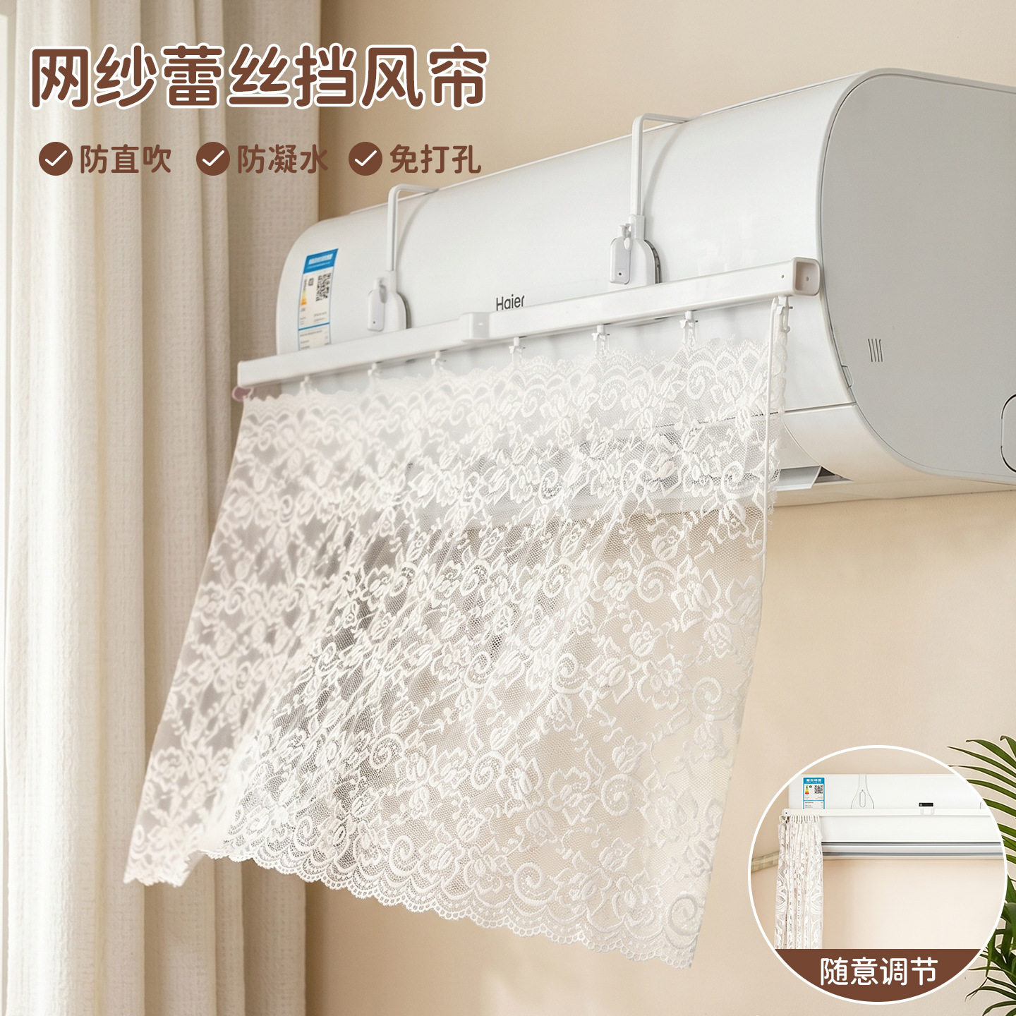 空调挡风帘坐月子婴儿防直吹通用出风口卧室壁挂式挡风板遮风帘子