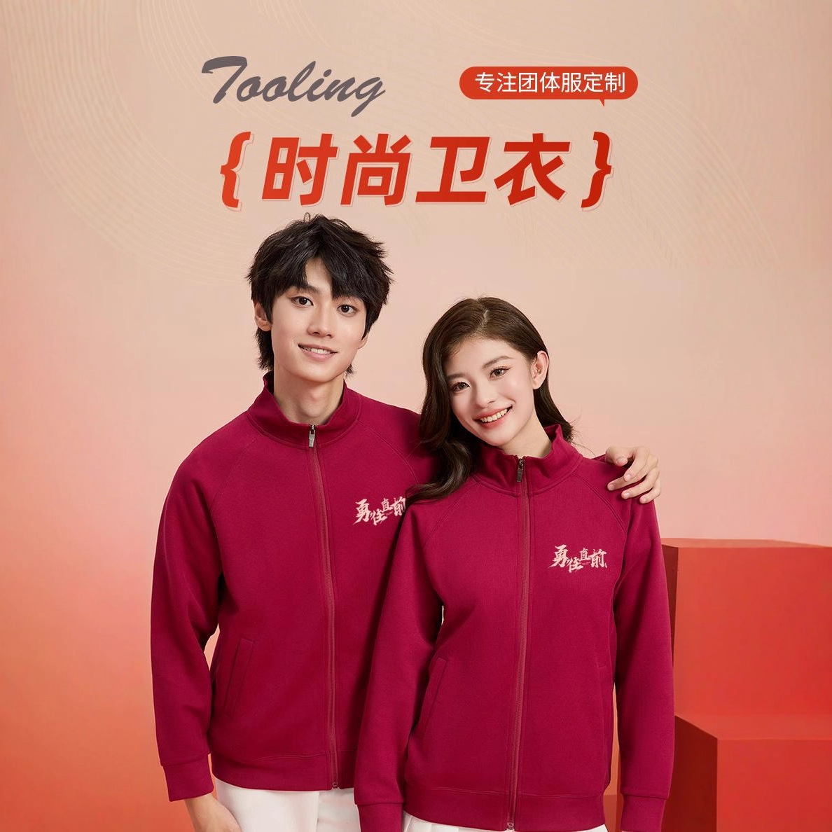 秋冬立领拉链雪尼棉开衫