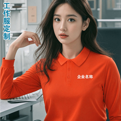 秋冬长袖polo衫工作服定