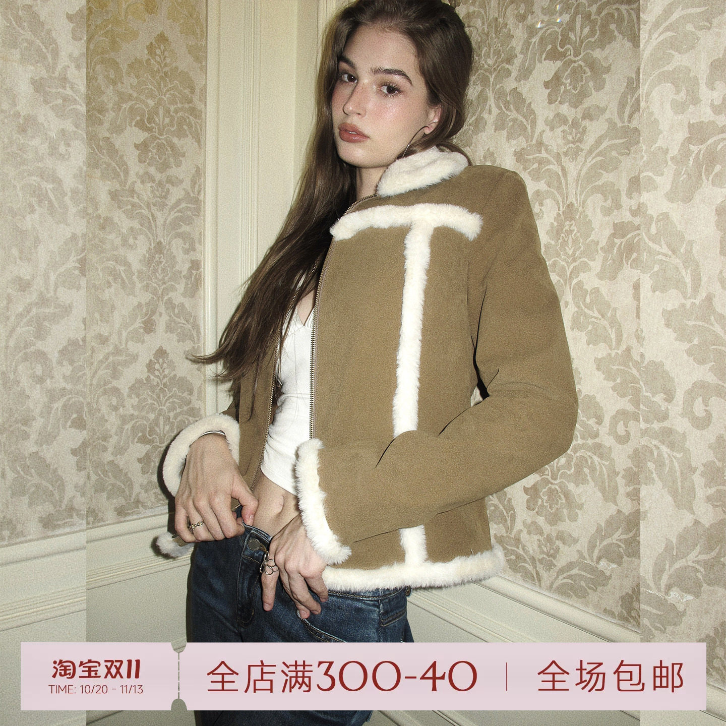 ITSNIKAR「Maggie」复古美拉德拼色外套女秋立体显瘦短款保暖上衣