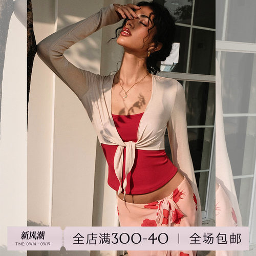 ITSNIKAR裸色绑带长袖针织开衫女春薄款罩衫修身防晒衫显瘦短上衣
